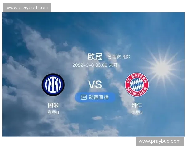 欧冠直播免费观看全攻略高清流畅赛事实时更新平台权威解说精彩回放多终端支持